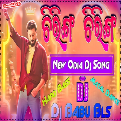 Chiring Chiring Odia Dj 